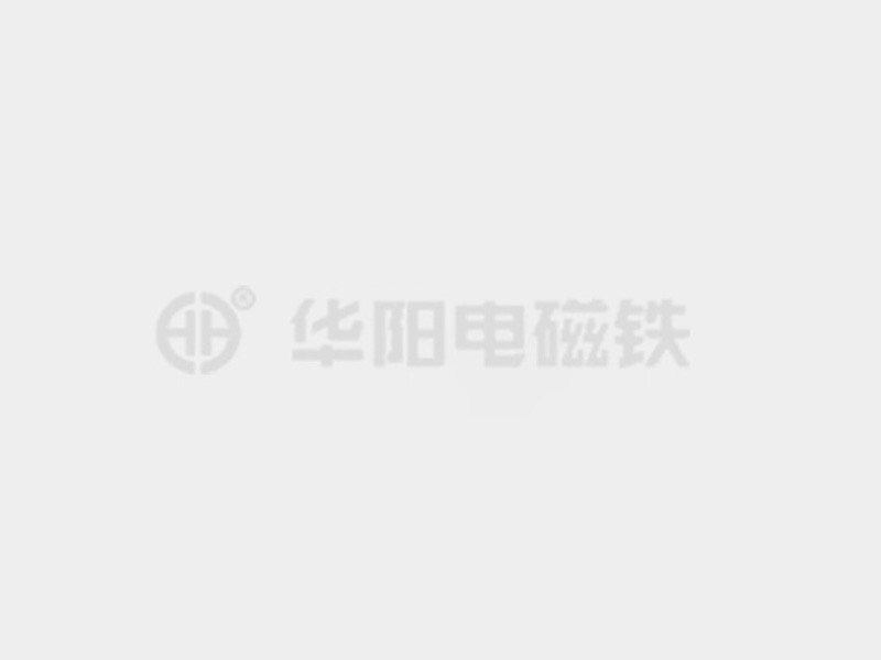 鸡巴使劲操我骚逼,艹死我吧,我受不了了防爆电磁铁的储存和维护较佳实践！